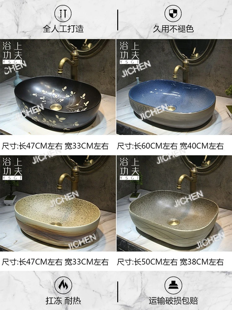

JC Antique Art Wash Basin American Small Counter Basin Household Bathroom Wash Ceramic Retro