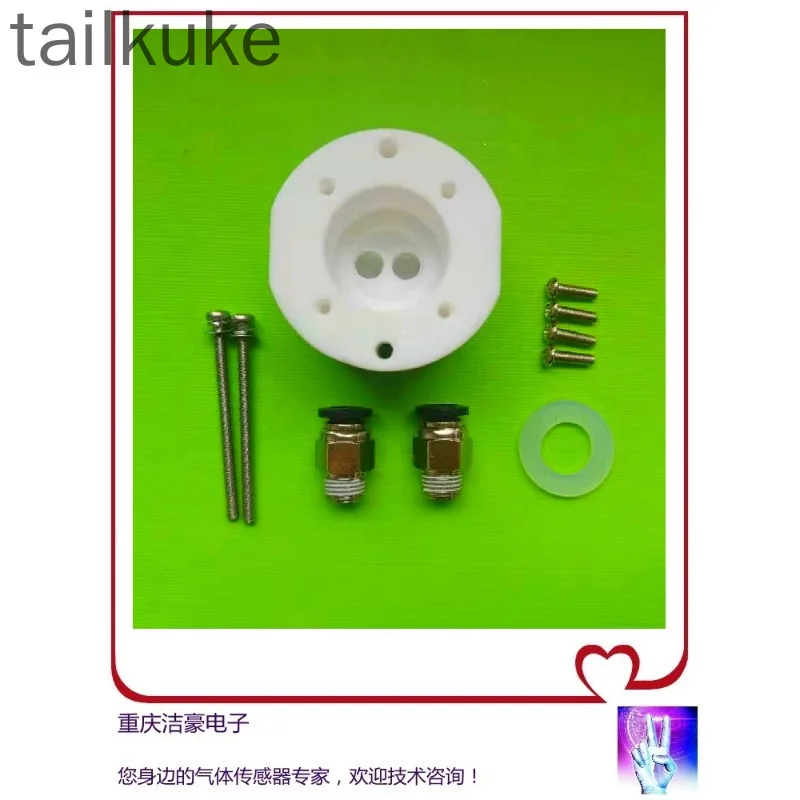 Pump-suction Air Chamber Quick Connector Gas Sensor Gas Chamber Adapted to 4 Series Sensors