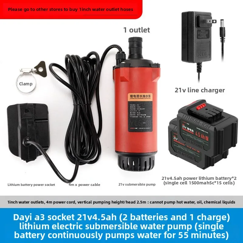 21V Lithium Battery Water Pump Small Agricultural Household DC Submersible Pump Self-priming