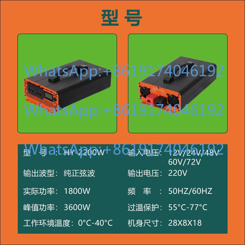 Pure Sine Wave 1300w-5000w Portable High Power Inverter 12v-72v To 220v Inverter