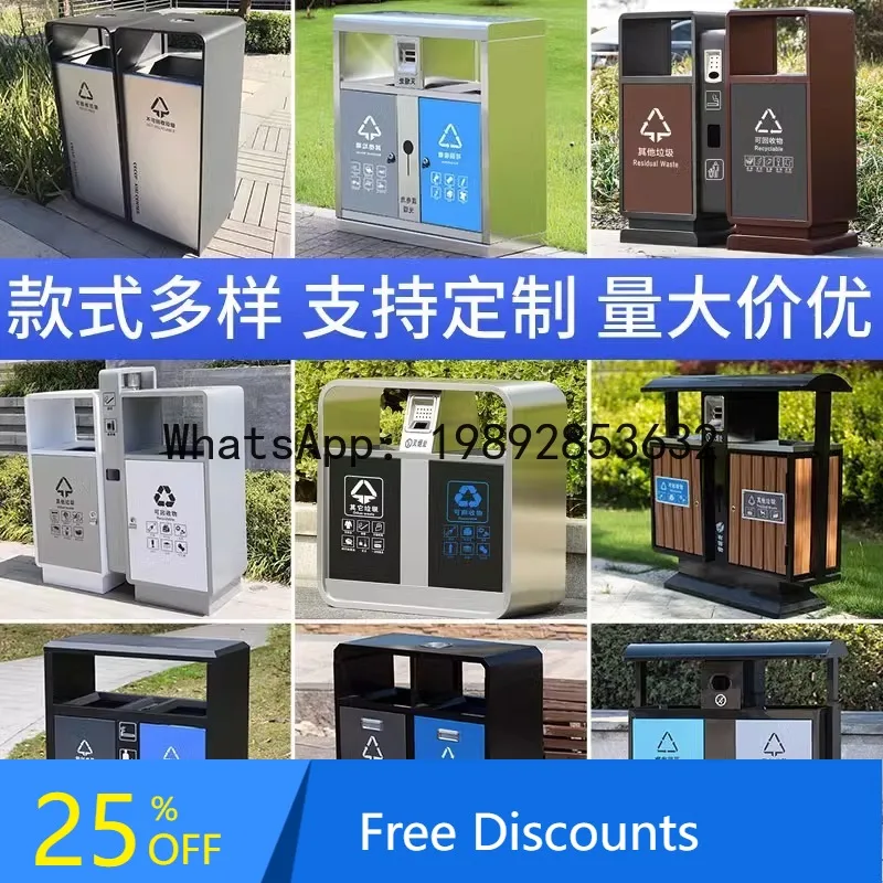 

Outdoor Stainless Steel Classification Trash Can Park Scenic Area Large Metal Trash Bin