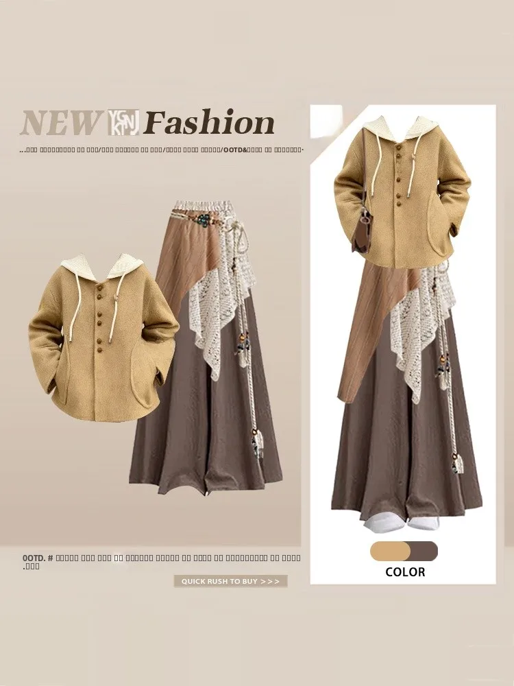 

Ретро лоскутный вязаный комплект, повседневная юбка, брюки, футболка, женский осенне-зимний ансамбль Faion, длинная юбка с высокой талией