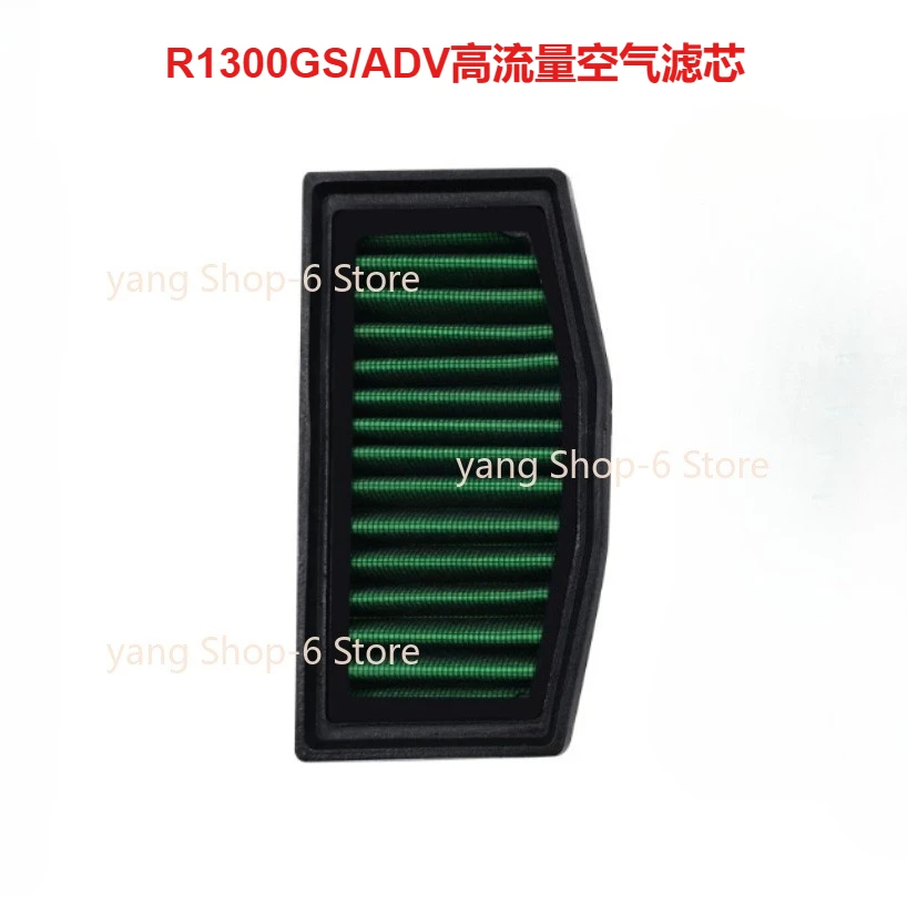 Motorcycle Parts Refit High-Flow Air Filter Element Factory Upgrade For BMW R1300GS Adventure R1300 GS ADV