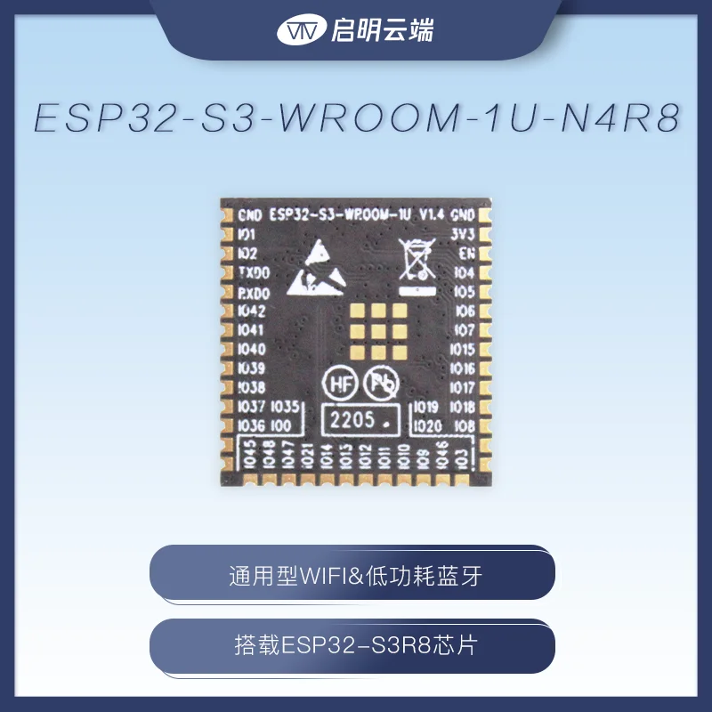 ESP32-S3-WROOM-1U ESP32-S3 WiFi module microcontroller