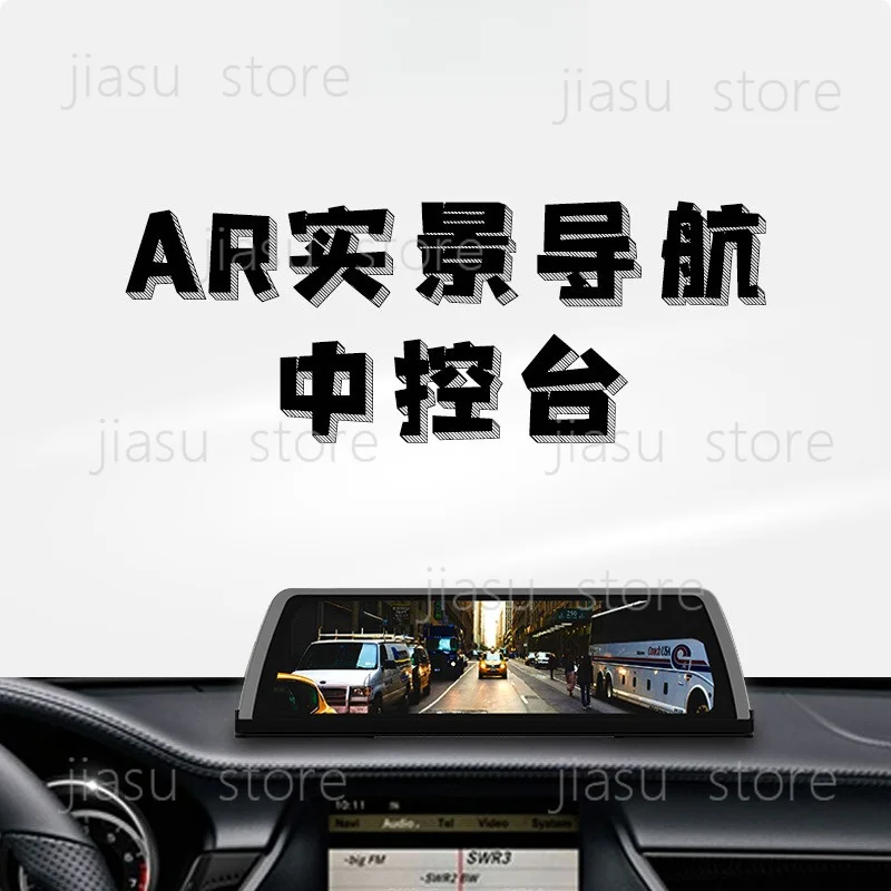 AR center console, streaming media, 10-inch smart navigator, ADAS dual recording, starlight night vision dashcam, Bluetooth