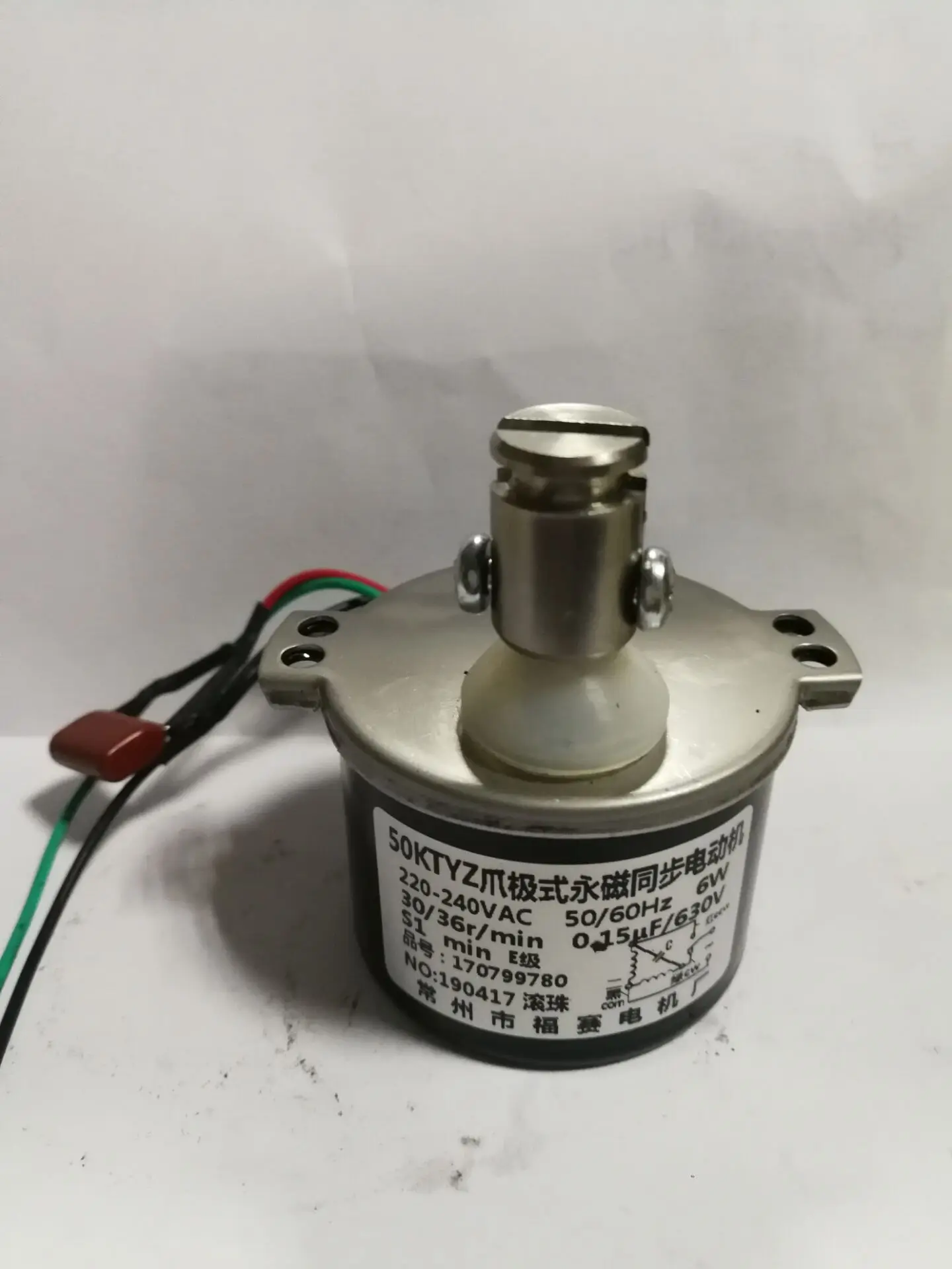 6W 50KTYZ Permanent Magnet Synchronous Motor 220V-240VAC Stirring Motor Assembly