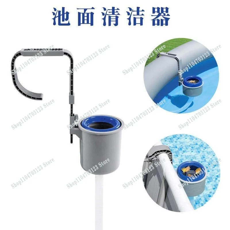 Factory direct sales of 58233 swimming pool skimmer, pool surface float absorber, swimming pool debris cleaner