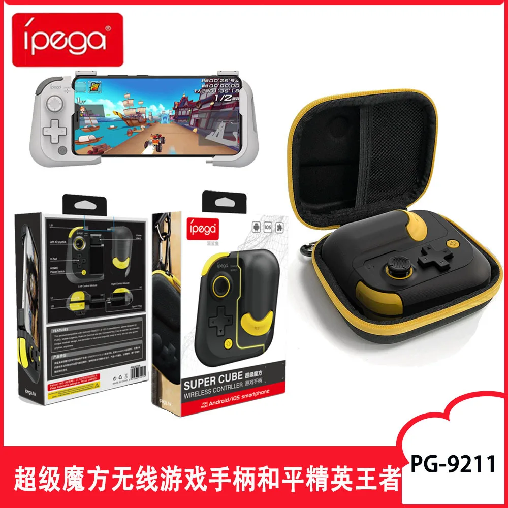 

Ipega PG-9211 Mobile Phone Gamepad Bluetooth Wireless Game Controller Deformable Joystick for iOS Android with Storage bag