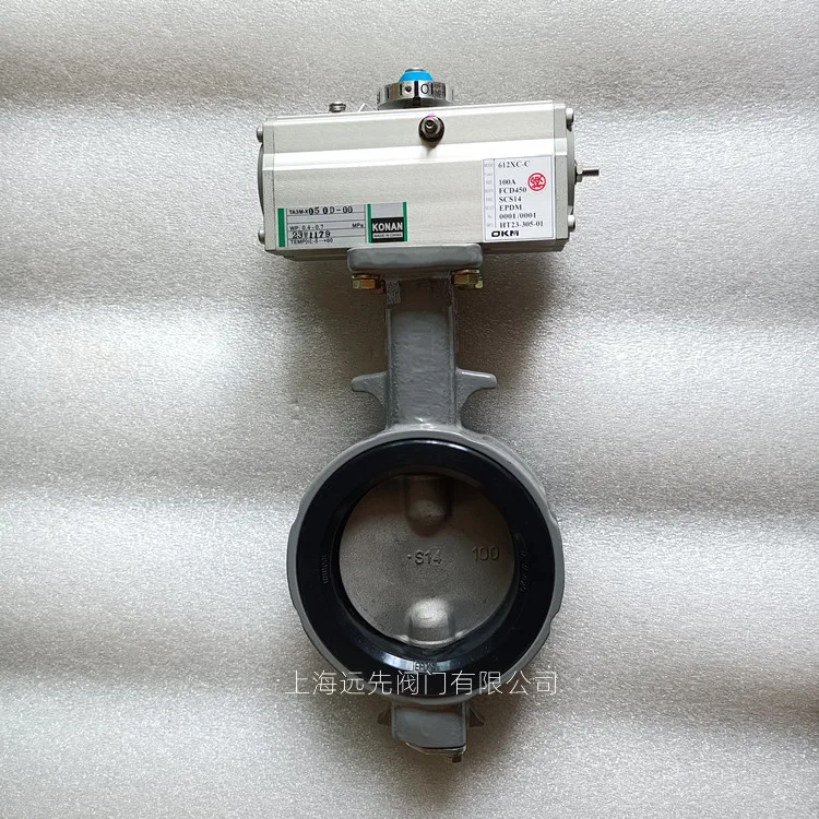 OKM 612XC-C Wafer Pneumatic Butterfly Valve JIS10K Japanese Standard Flange Soft Seal Pneumatic Butterfly Valve, 1PCS