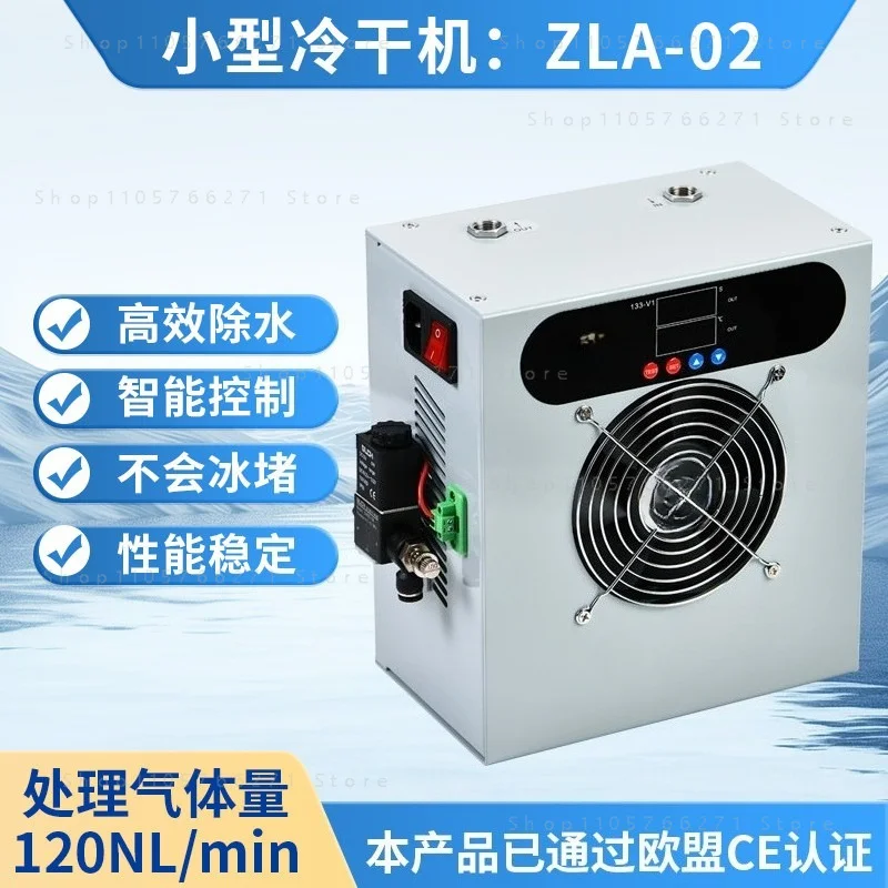 Refrigerated Air Dryer, Compact Auto Drain for Industrial Compressed Gas