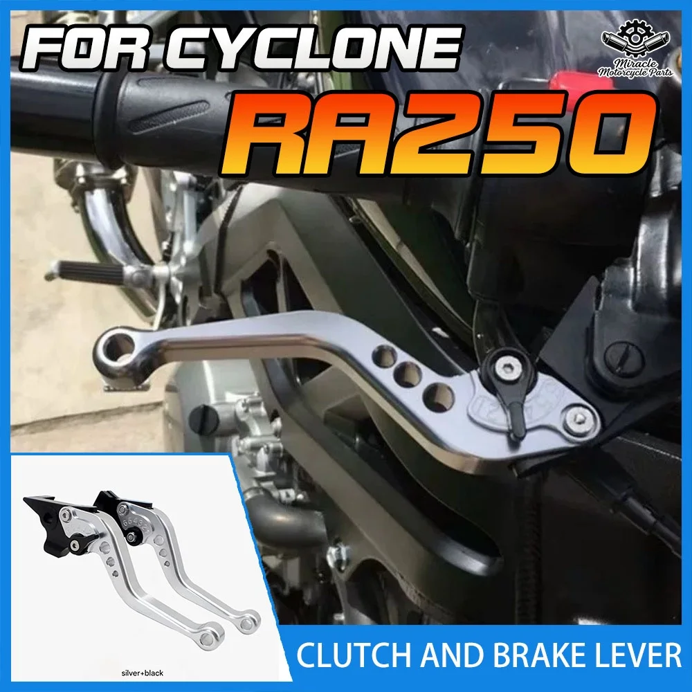 Motorcycle brake and clutch lever modification, motorcycle clutch and brake lever drum rod compatible with Cyclone RA250