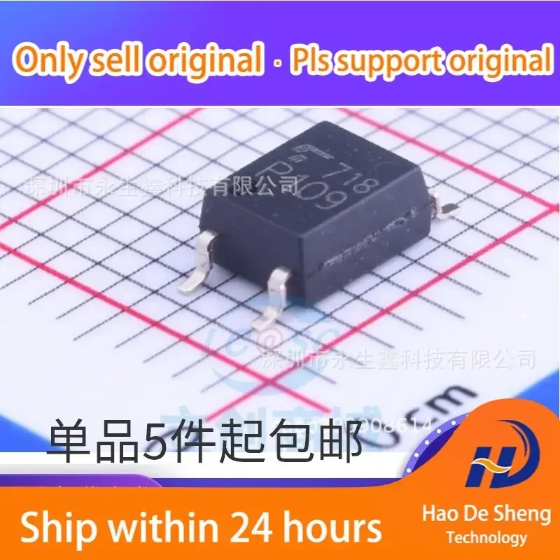 10PCS/LOT TLP109 SOP5  Logo P109 New Original In Stock