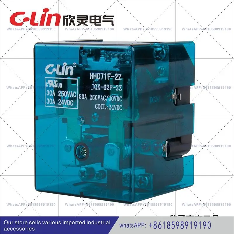 HHC71F 2Z (JQX 62F 2Z) DC24V two sets of 80A high power relays