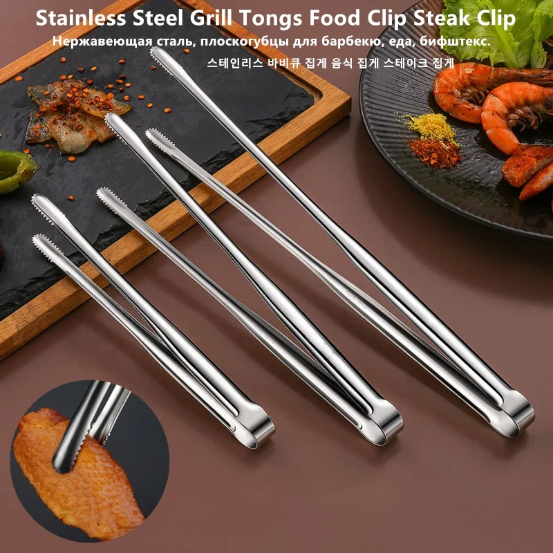 

1Pc Stainless Steel Grill Tongs Food Clip BBQ Steak Clip Bread Tong Cooking Utensils Party Non-Slip Kitchen Gadgets Accessories