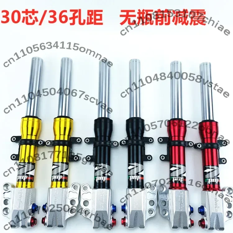 30 core front shock absorber CNC