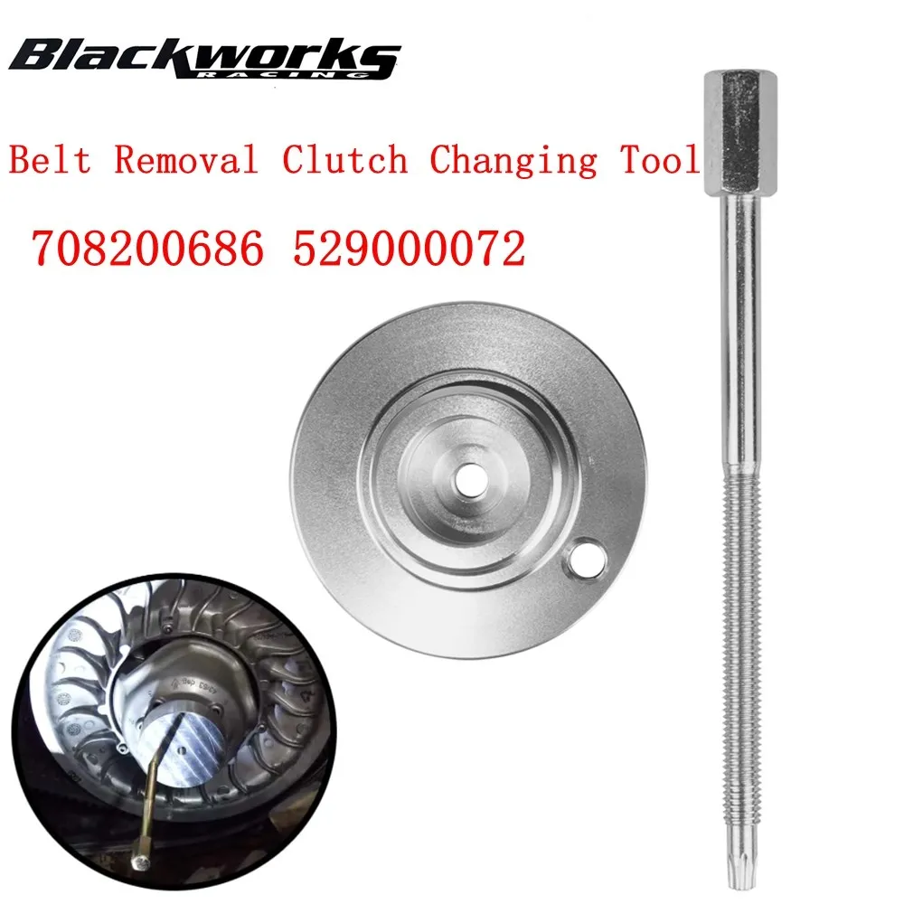 708200686 529000072 1Set Steel Belt Removal Clutch Changing Tool Silver For Can Am Defender HD10 HD8 2016-2022 Car Accessories