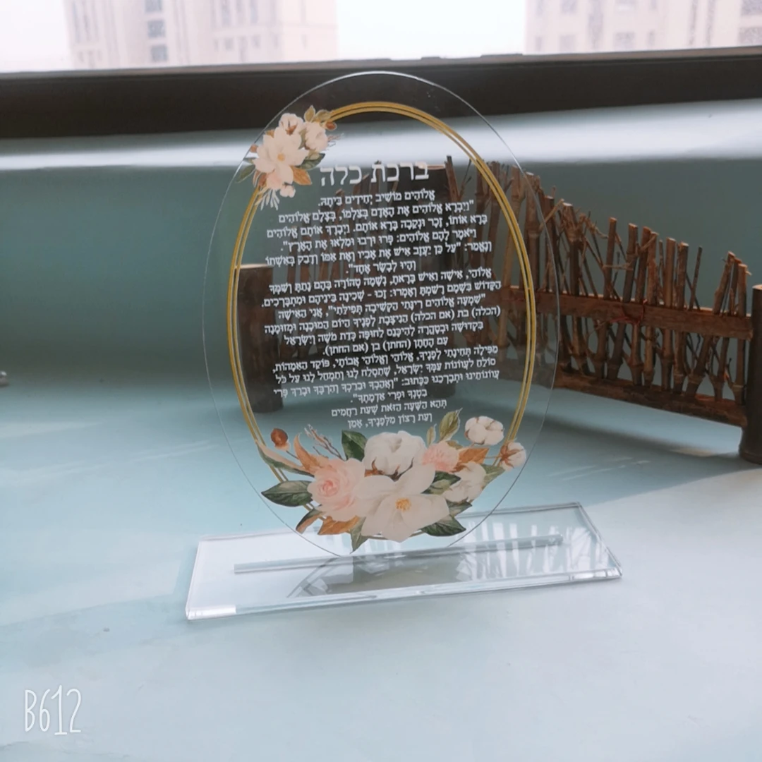 

Luxury Acrylic Plexiglass Invitation,Oval Bridal Showers Invitation,Transparent Arabic Marriage, Acrylic Wedding Invitation