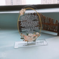 Luxury Acrylic Plexiglass Invitation,Oval Bridal Showers Invitation,Transparent Arabic Marriage, Acrylic Wedding Invitation