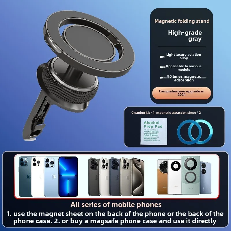 Out of trend Magnetic car mobile phone holder Car navigation metal holder