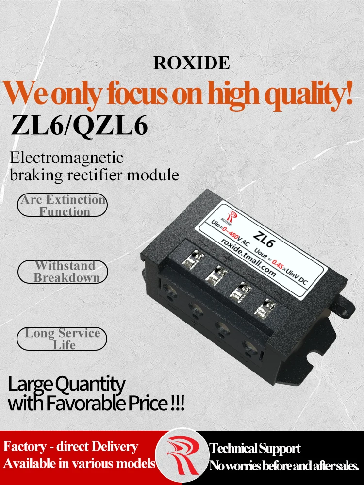 Magnetic Brake Rectifier, Half-Wave Motor Holding Brake ZL6, 480V Full-Wave Rectifier QZL6