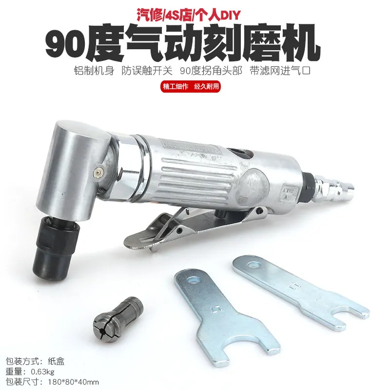 AOLIVIYA 90 Degree Pneumatic Carving Grinder Polishing Machine For Air Grinding And Sanding Specialty Tools