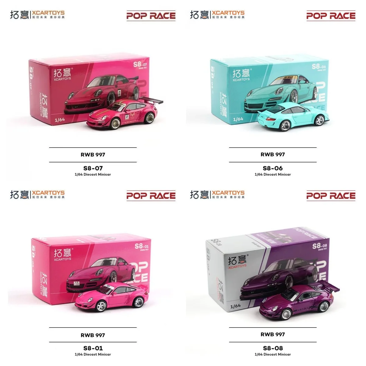 

POPRACE Porsche RWB997 Purple Coupe Alloy 1/64 Simulation Racing Miniature Ornament