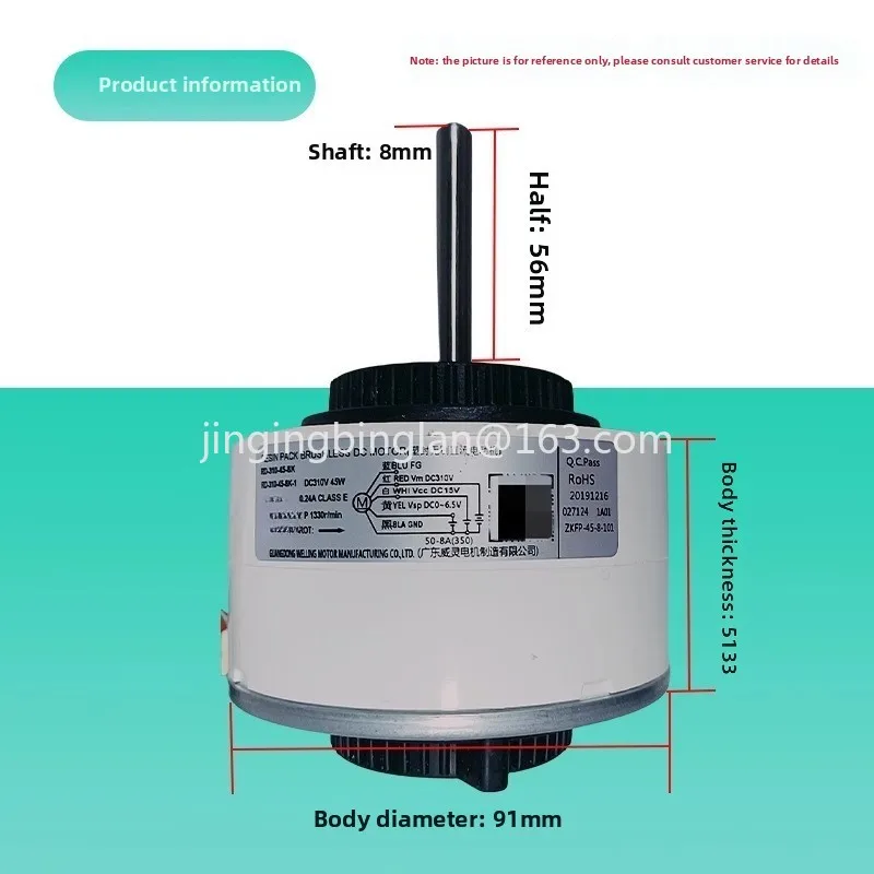 Suitable for air conditioning inverter 2-3 horse indoor brushless motor RD - 310-45-8 K