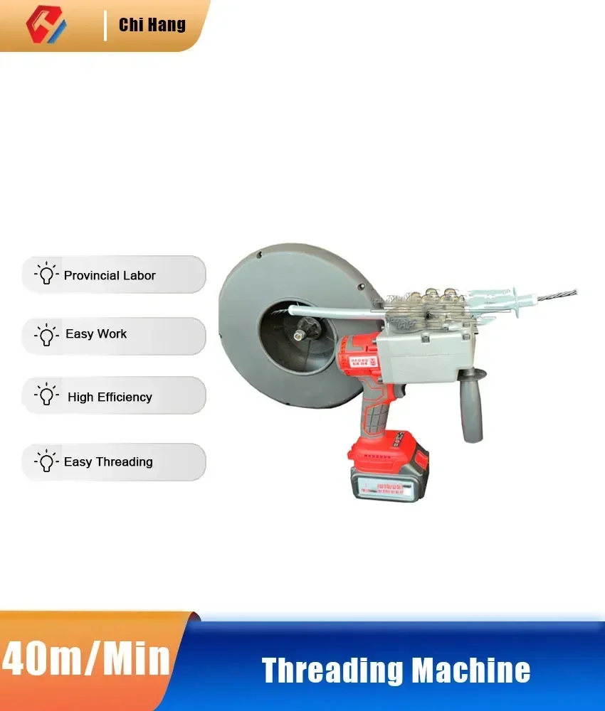 Fully Automatic Lithium Battery Threading Machine 40m/Min Electric Wire Tool Electrician Concealed Tube Fast Threading Device