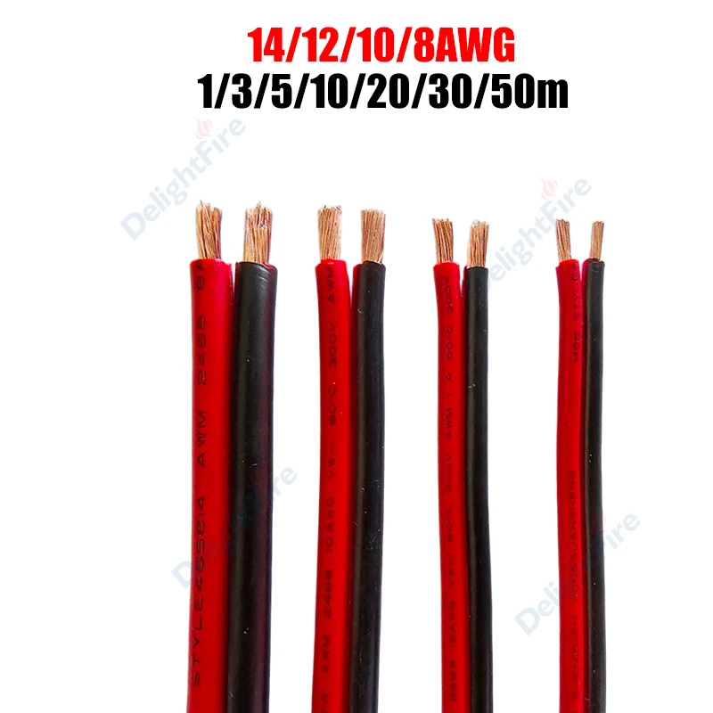 

2PIN Electrical Cable 14/12/10/8AWG 1/3/5/10/20/30/50/100m PVC Copper Wires For Speakers Automotive Battery Inverter Motor