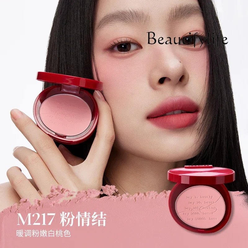 Honey Powder Blush Matte Highlight Brightening Expanding Rouge Atmosphere Monochrome 205