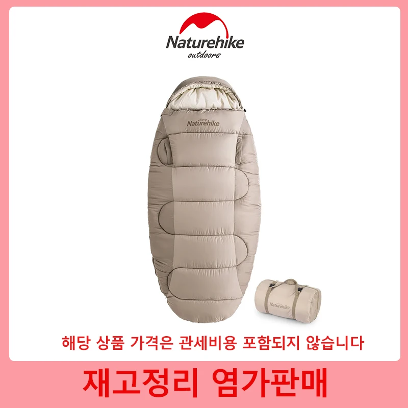 Naturehike Camping Winter Sleeping Bag MJ300 -1℃ Outdoor Ultralight Cotton Sleeping Bag Foldable Lightweight Sleeping Bag