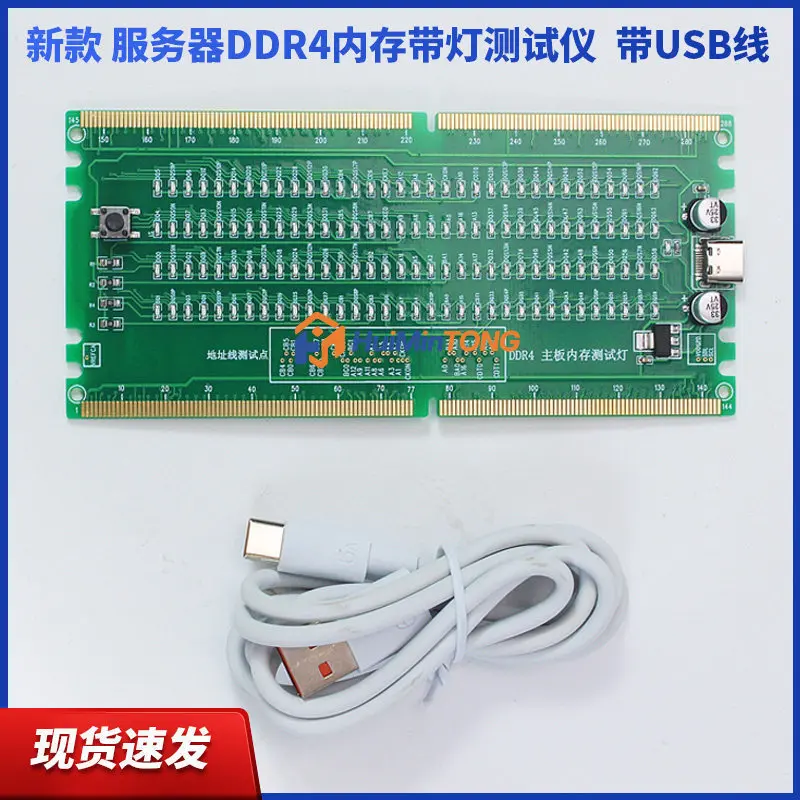 Desktop DDR4 RAM Tester Memory Diagnostic Tool Server DDR4 ECC RAM Tester with LED Indicator