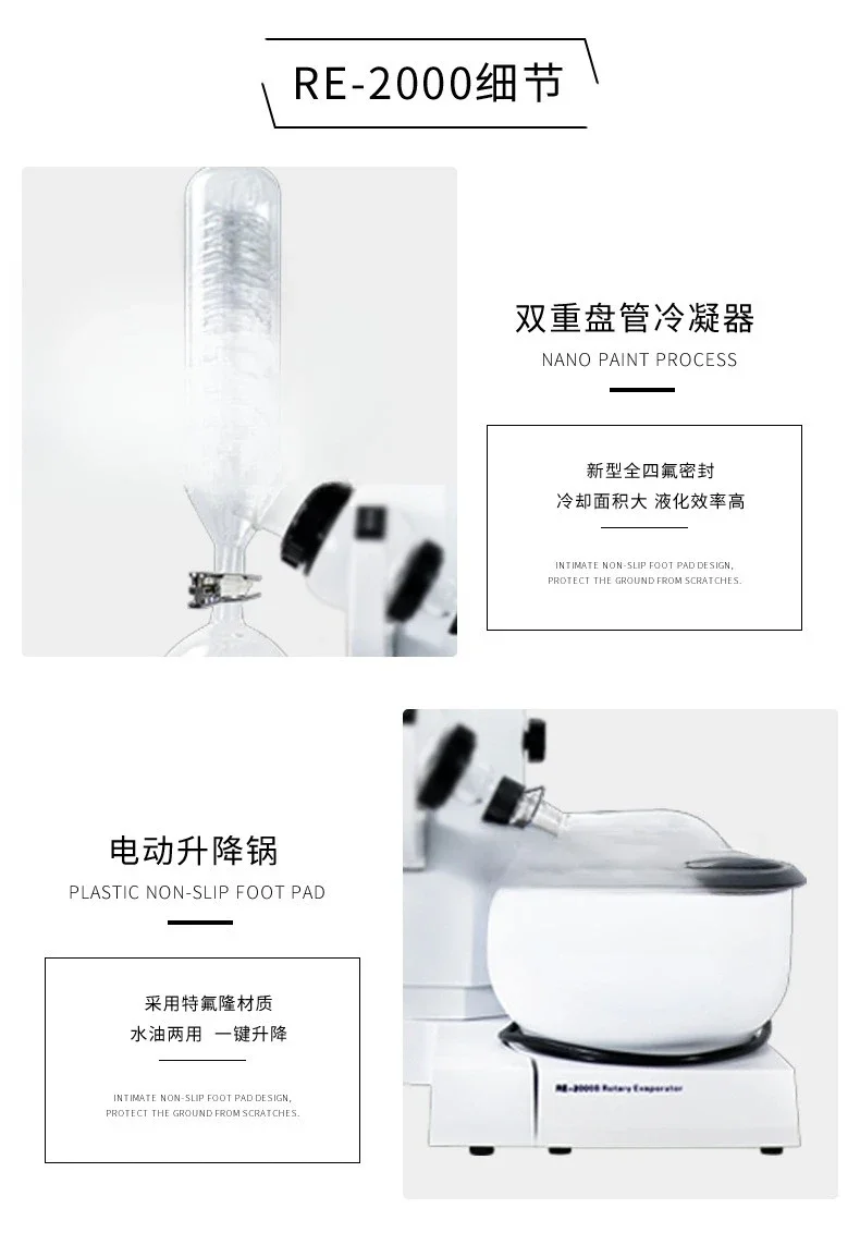 Rotary evaporator RE vacuum distiller negative pressure vacuum distillation laboratory purification crystallization