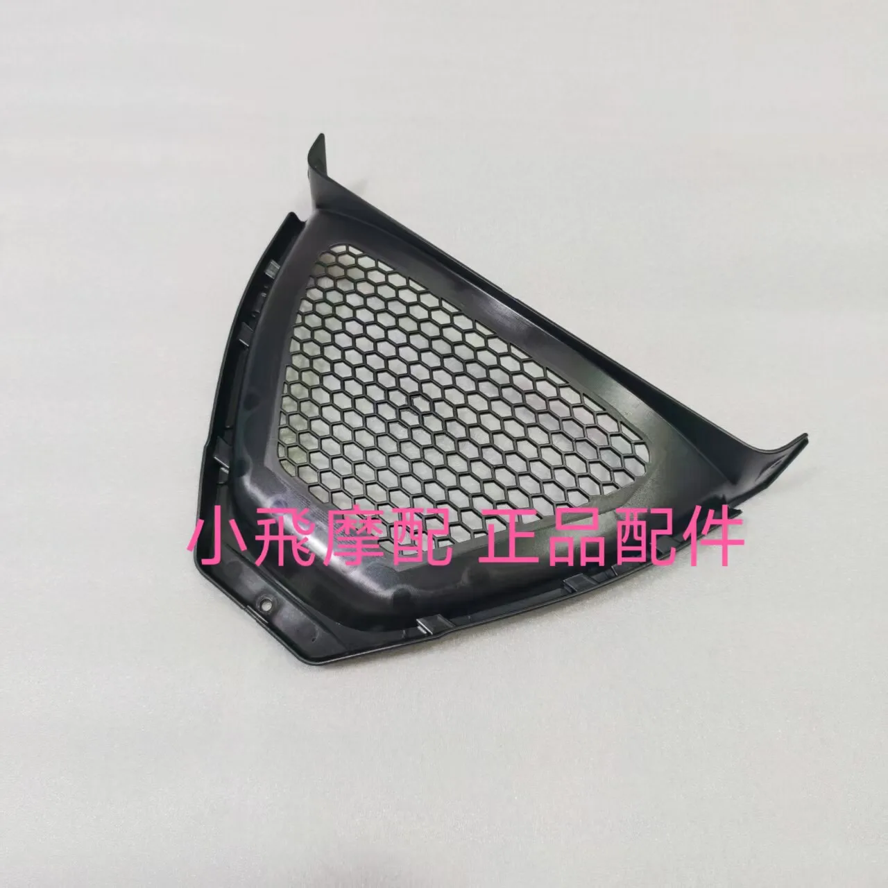 

For Qj Motor Srk421rr Accessories Qjmotor Srk 421 Rr Lower Bottom Cover Connecting Plate Large Plate Bottom Engine Front Fairing