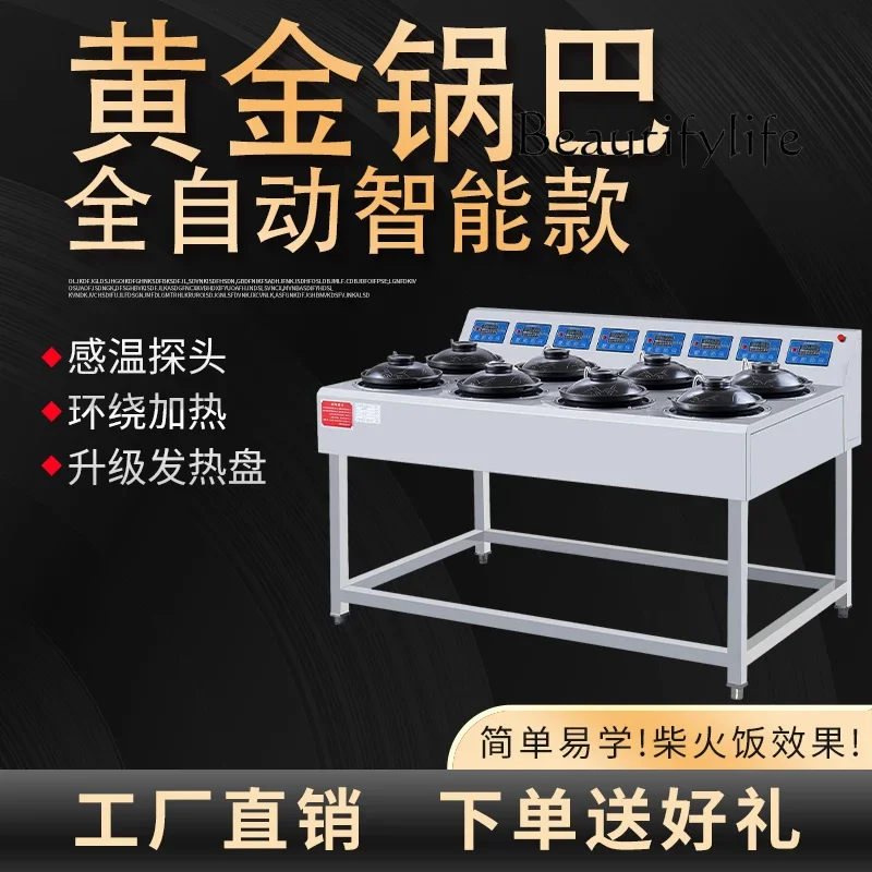 Commercial rice maker Electric pot stove 5-8 people large pot multi-function 4 heads 6 heads pot adjustable high power
