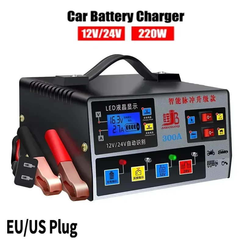 Car Battery Charger 300A Battery High Power Fast Charger 12V/24V 220W EU/US Plug High Power Smart Pulse Repair Battery Charger