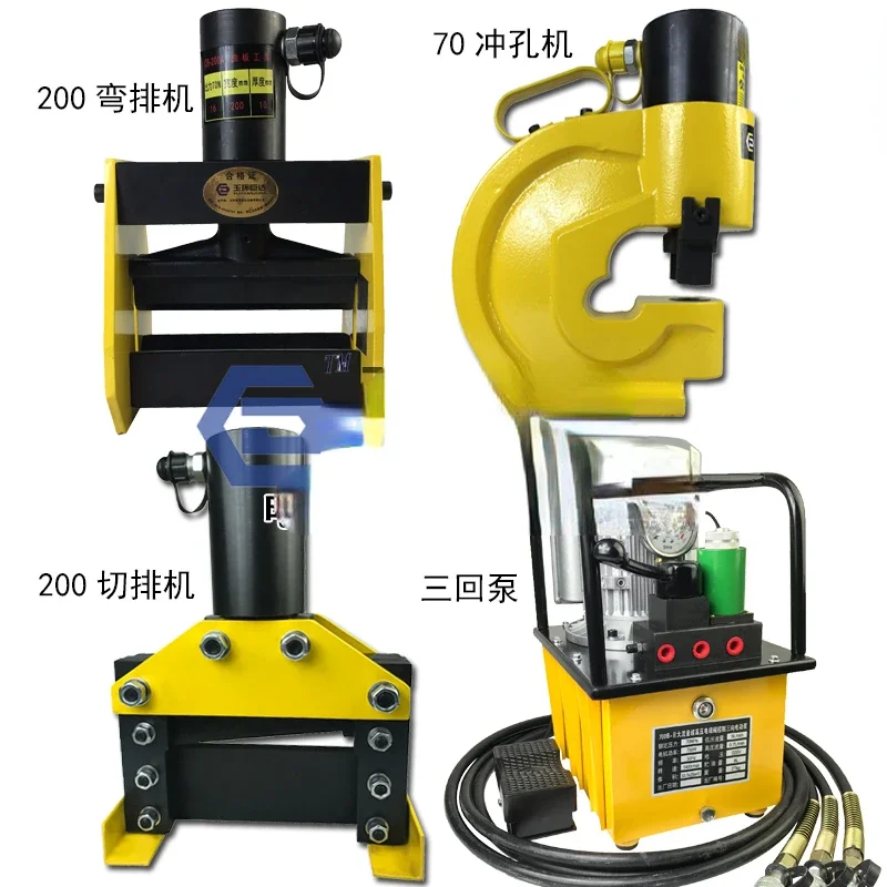 

Bending machine Copper bar processing machine Bus multi-functional three-in-one punching, cutting and bending electric hydraulic