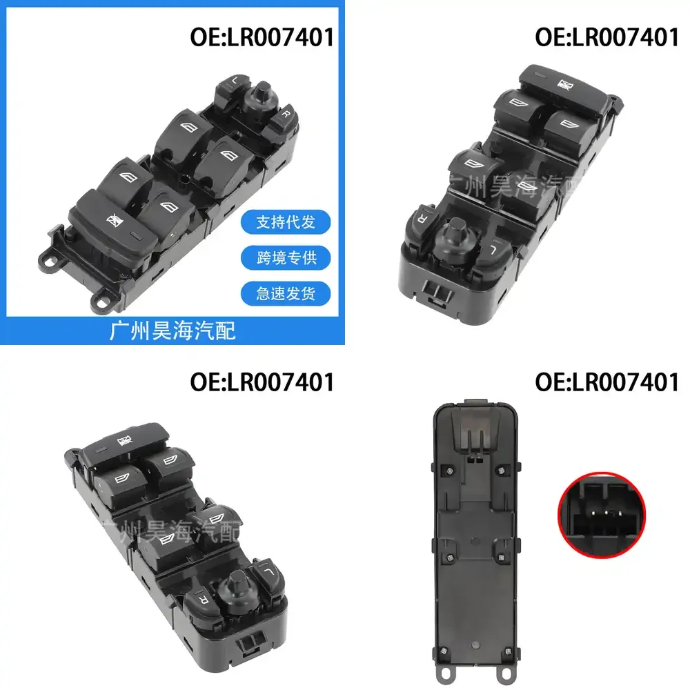 

Electric Power Window Switch for LR007401 for Land Rover Freelander 2006 2007 2008 2009 2010 Car Door Window Control Switch