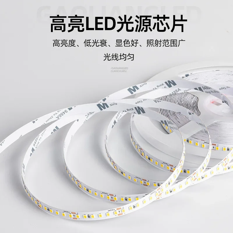 24V Low Voltage Led Light with Strip Ceiling Line Light Household Decoration Project Highlight Self-adhesive Ambient Lights