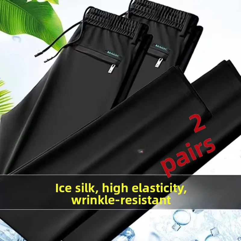 

Ice Silk Loose Straight Leg Sports Pants Summer Thin Casual Long Trousers for Women Brand KHKW Commute Style Korean Version