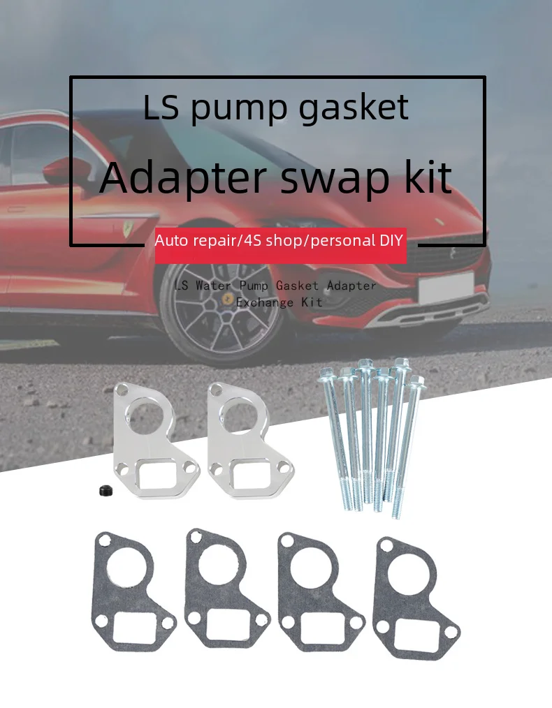 LS water pump pad applicator exchange kit suitable for LS 1.5 inch auto parts