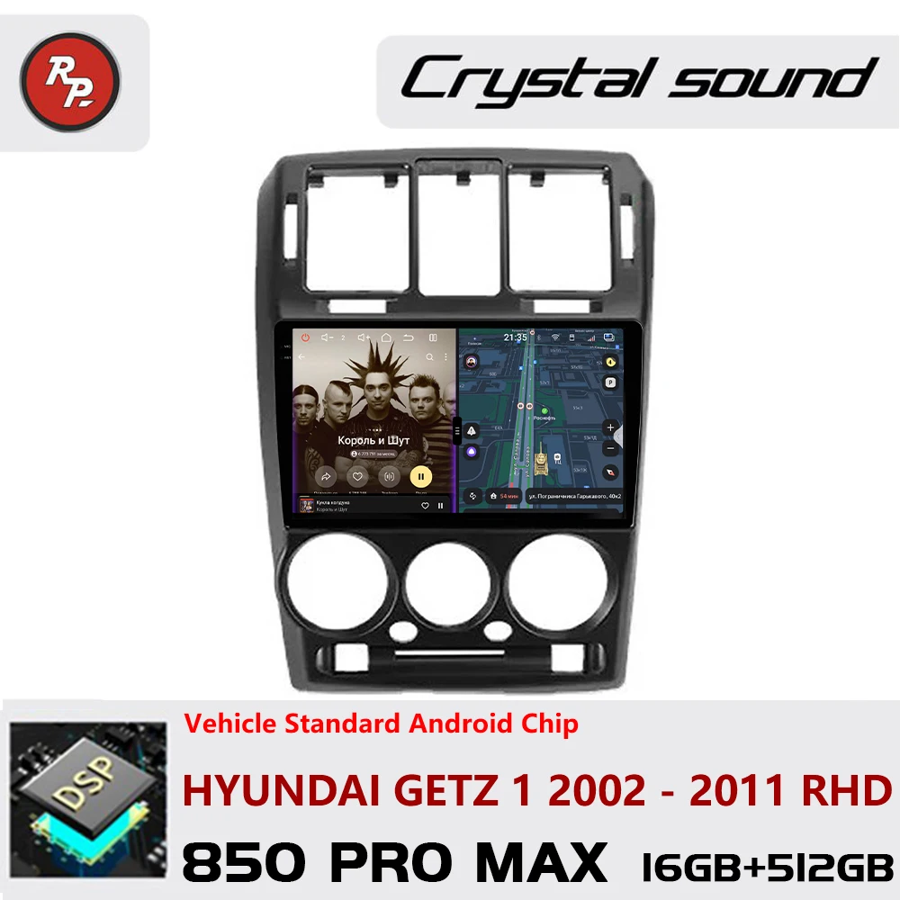 Redpower Crystal Sound 850 Pro Max  Android Car Radio Player Screen for Hyundai Getz 1 2002 - 2011 RHD CarPlay Bluetooth Hi-Fi