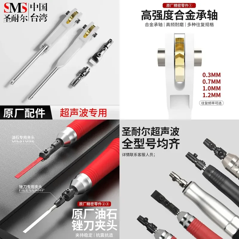 Saint Nair pneumatic ultrasonic special original parts polishing and grinding machine UTR spindle UTA spindle chuck