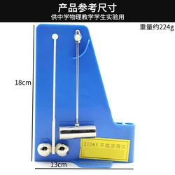 Flat throw vertical drop instrument mechanics kinematics curve motion teaching aids Junior high school physics teaching experime