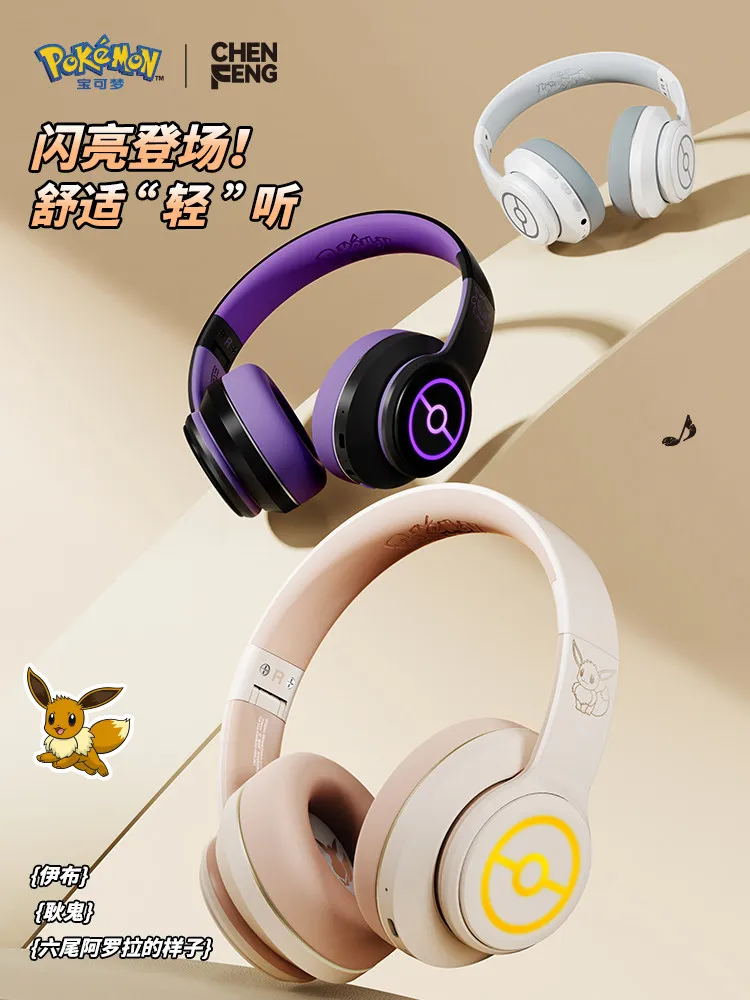 Original Pok é Mon Headwear Wireless Bluetooth Earphones Noise Reduction Sports Gaming Earphones