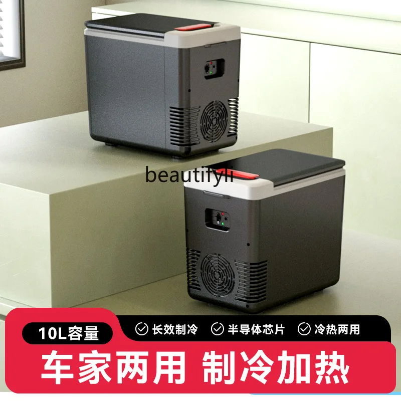 Universal Small Refrigerator Camping Outdoor Portable Mini Refrigerator Car Refrigerator