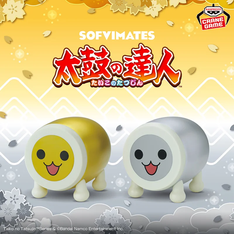 

Bandai Namco Exclusive Taiko no Tatsujin SOFVIMATES~Gold Silver don Figures Anime Model Genuine Boxed Toy Gift