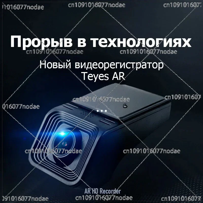 

Teyes X5 DVR Cam Full 1080P Автомобильный DVD-плеер Цифровая видеозапись Навигация