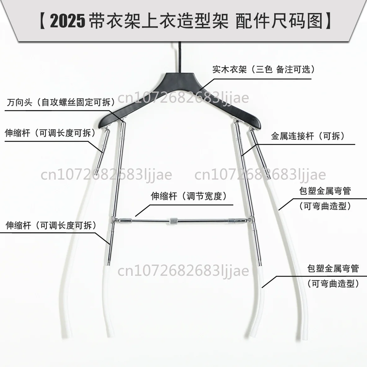 رف تصوير وتصفيف الملابس للرجال مع شماعة ملابس، عرض نموذجي قابل للتعديل، شماعة ملابس، دعائم تعليق إبداعية #2