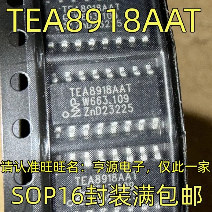 10-20PCS/TEA8918AAT SOP16